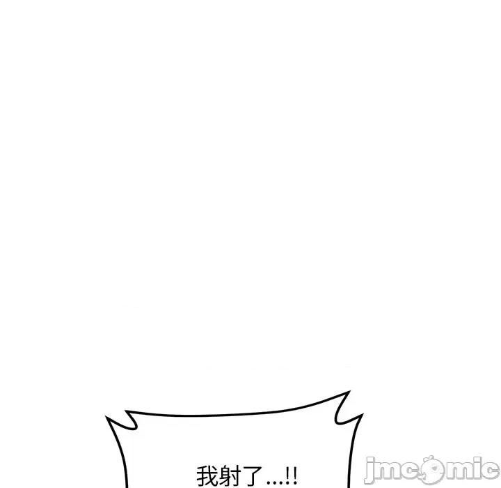 重逢的初恋是继母 当初恋变成继母-第 9 话 当初恋变成继母 第160页