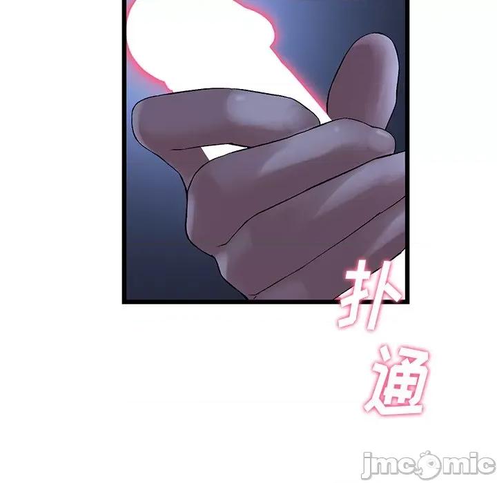 重逢的初恋是继母 当初恋变成继母-第 9 话 当初恋变成继母 第180页