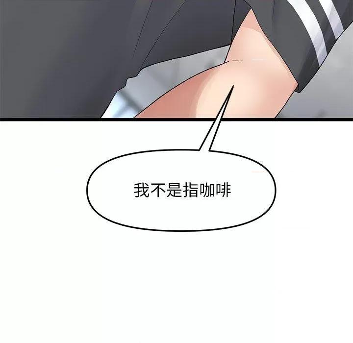 重逢的初恋是继母 当初恋变成继母-11 当初恋变成继母 第18页