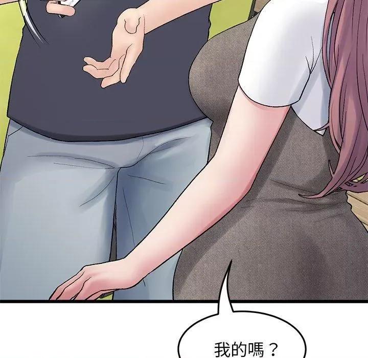 重逢的初恋是继母 当初恋变成继母-11 当初恋变成继母 第73页
