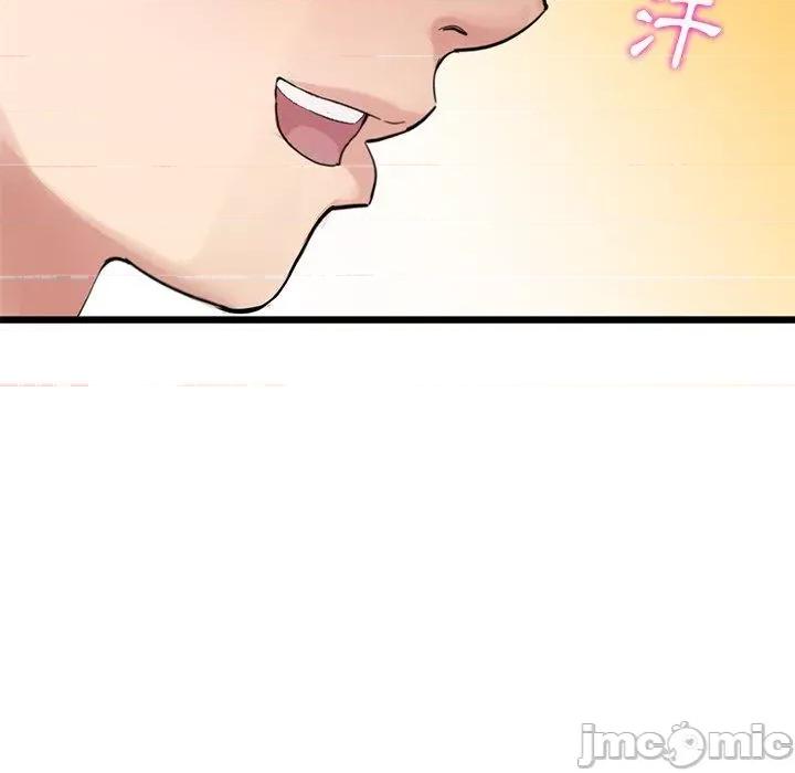 重逢的初恋是继母 当初恋变成继母-11 当初恋变成继母 第80页