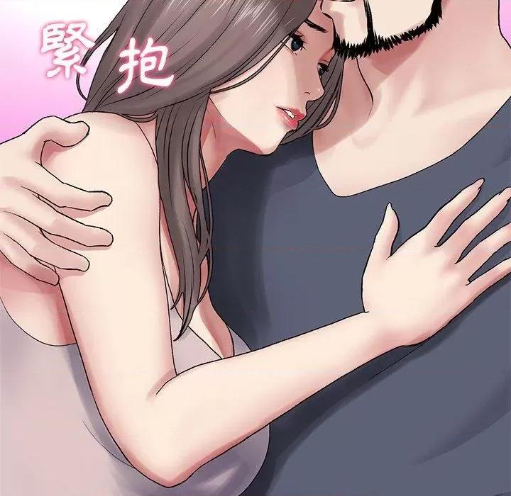 重逢的初恋是继母 当初恋变成继母-11 当初恋变成继母 第128页