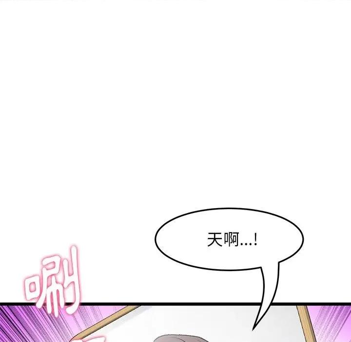 重逢的初恋是继母 当初恋变成继母-11 当初恋变成继母 第148页