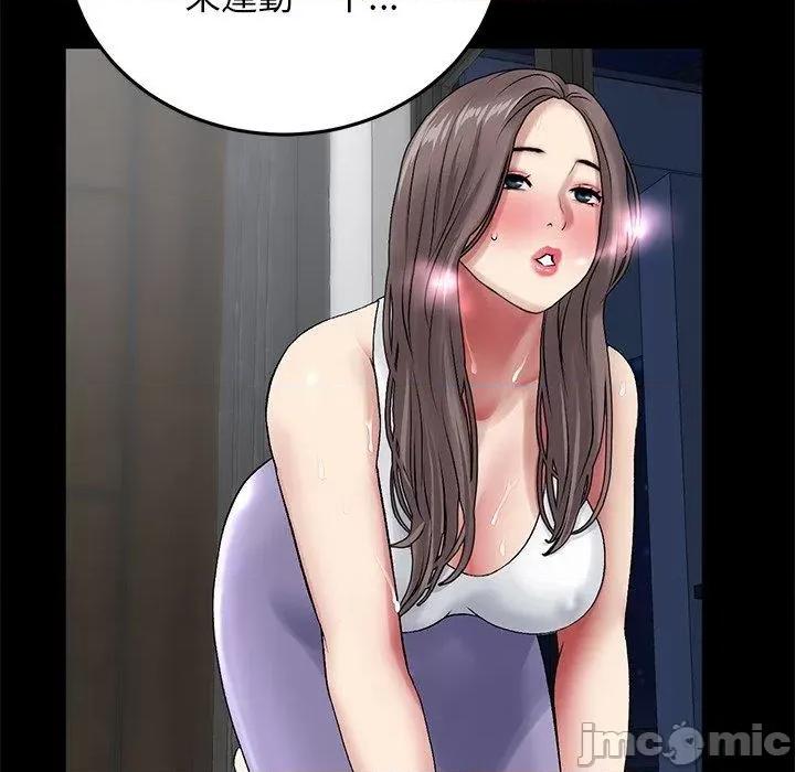重逢的初恋是继母 重逢的初恋是继母-第 12 话 第14页