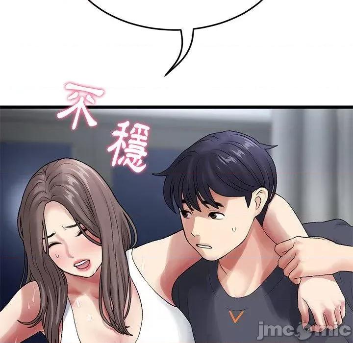 重逢的初恋是继母 重逢的初恋是继母-第 12 话 第22页