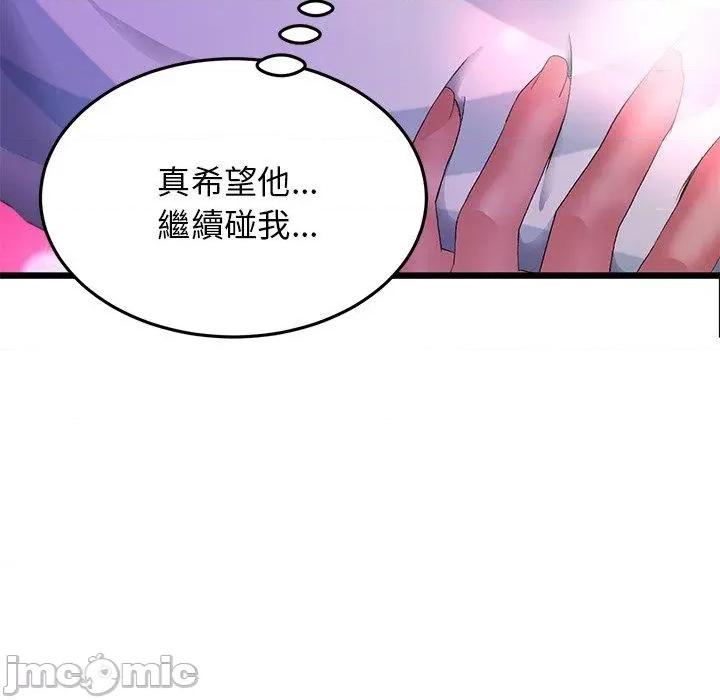 重逢的初恋是继母 重逢的初恋是继母-第 12 话 第101页