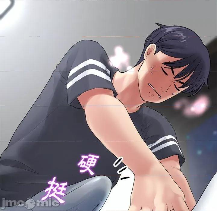 重逢的初恋是继母 重逢的初恋是继母-第 12 话 第112页