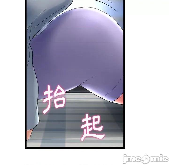 重逢的初恋是继母 重逢的初恋是继母-第 12 话 第118页
