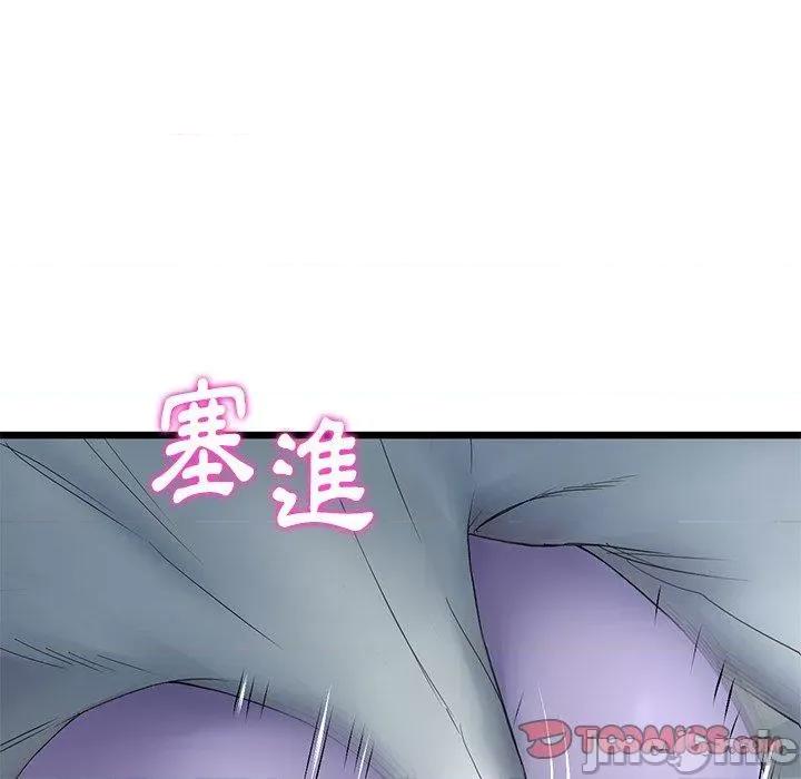 重逢的初恋是继母 重逢的初恋是继母-第 12 话 第120页