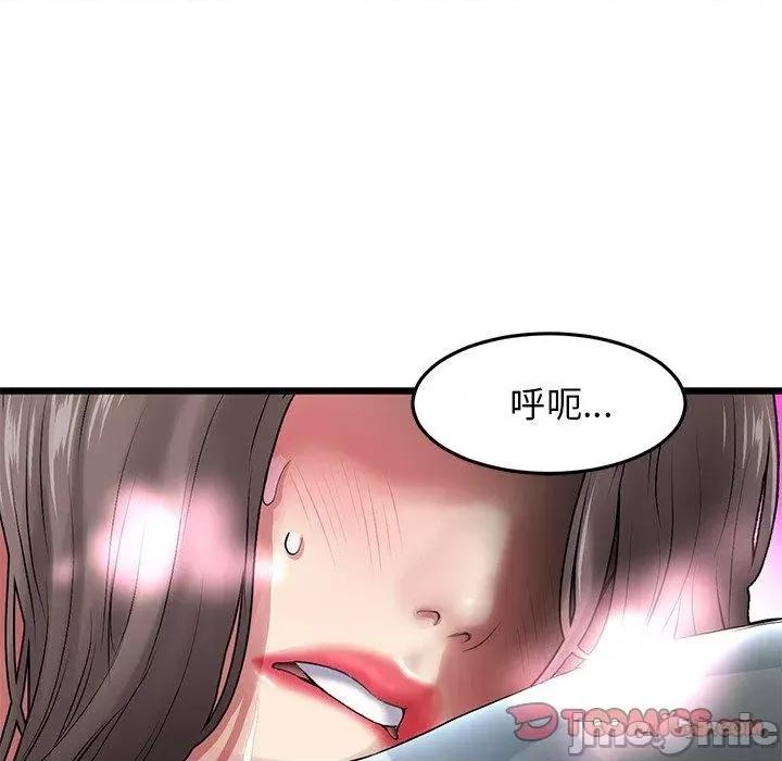 重逢的初恋是继母 重逢的初恋是继母-第 12 话 第138页