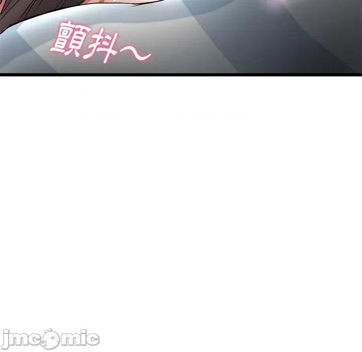 重逢的初恋是继母 重逢的初恋是继母-第 12 话 第139页