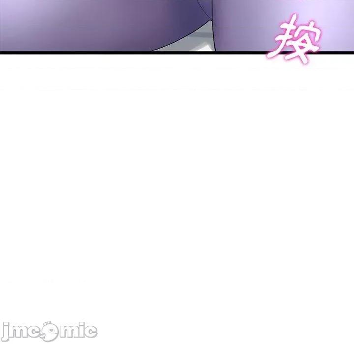 重逢的初恋是继母 重逢的初恋是继母-第 13 话 第9页
