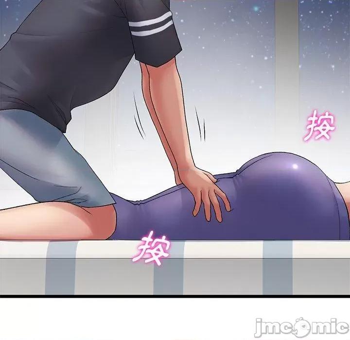 重逢的初恋是继母 重逢的初恋是继母-第 13 话 第17页