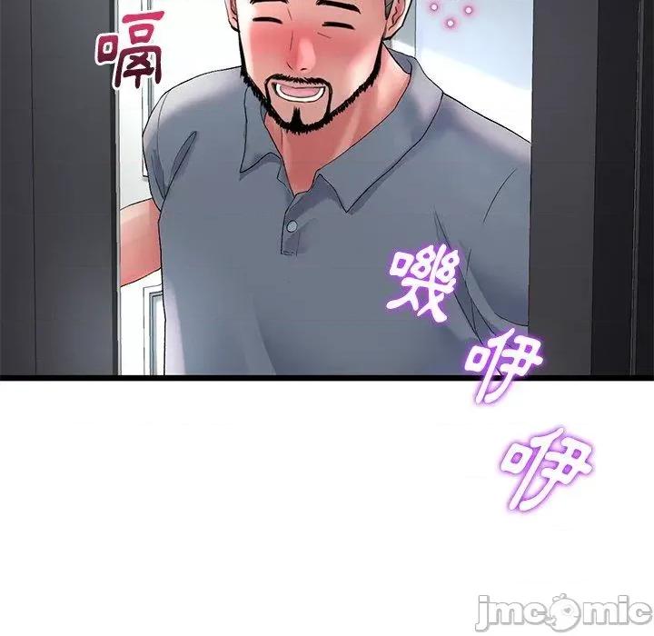 重逢的初恋是继母 重逢的初恋是继母-第 13 话 第48页