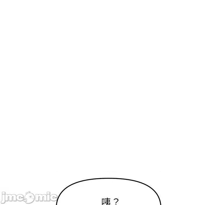 重逢的初恋是继母 重逢的初恋是继母-第 13 话 第49页