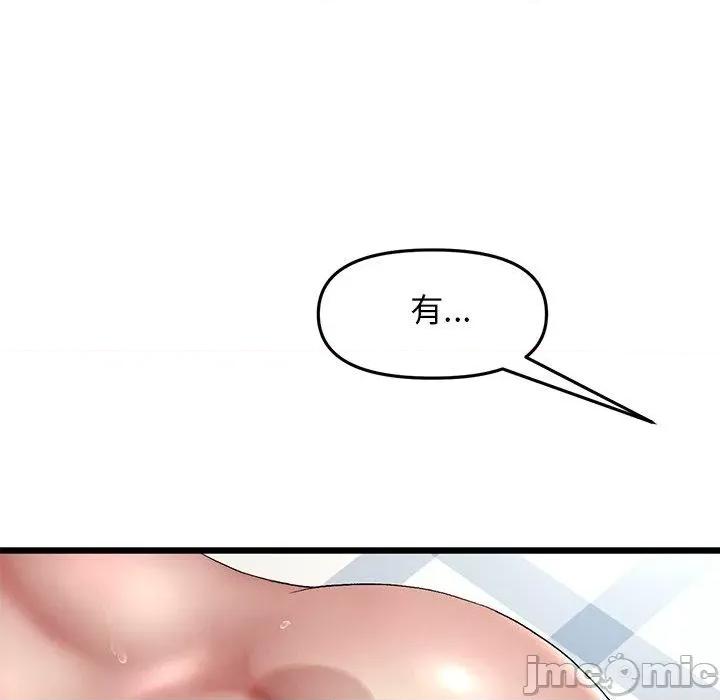 重逢的初恋是继母 重逢的初恋是继母-第 13 话 第67页