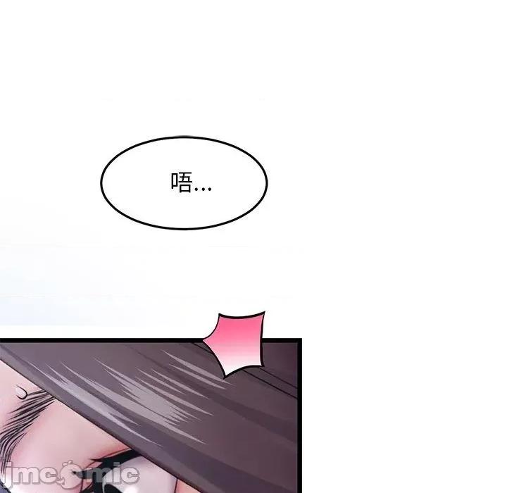 重逢的初恋是继母 重逢的初恋是继母-第 13 话 第72页