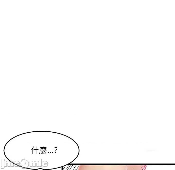 重逢的初恋是继母 重逢的初恋是继母-第 13 话 第74页