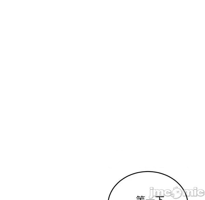 重逢的初恋是继母 重逢的初恋是继母-第 13 话 第85页