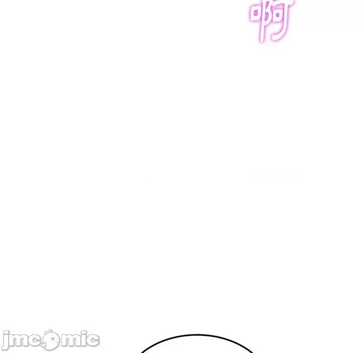 重逢的初恋是继母 重逢的初恋是继母-第 13 话 第103页