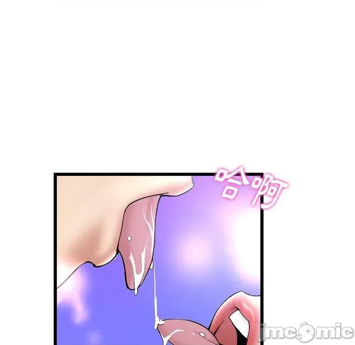 重逢的初恋是继母 重逢的初恋是继母-第 13 话 第135页