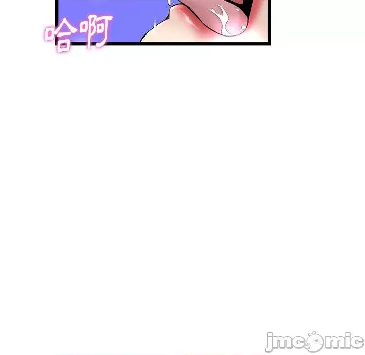 重逢的初恋是继母 重逢的初恋是继母-第 13 话 第136页