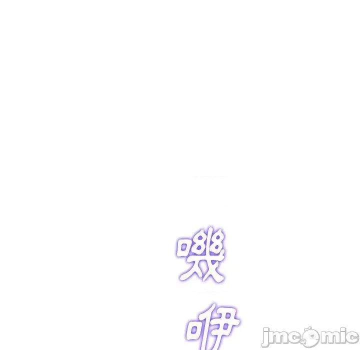 重逢的初恋是继母 重逢的初恋是继母-第 13 话 第176页