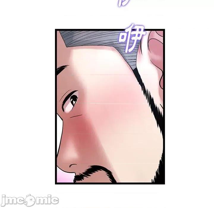 重逢的初恋是继母 重逢的初恋是继母-第 13 话 第177页