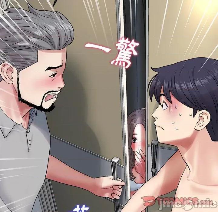 重逢的初恋是继母 重逢的初恋是继母-第 14 话 第16页