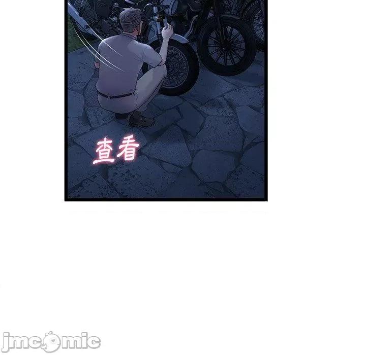 重逢的初恋是继母 重逢的初恋是继母-第 14 话 第45页