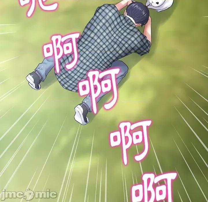 重逢的初恋是继母 重逢的初恋是继母-第 14 话 第122页