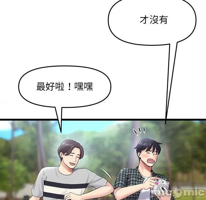重逢的初恋是继母 重逢的初恋是继母-第 14 话 第127页