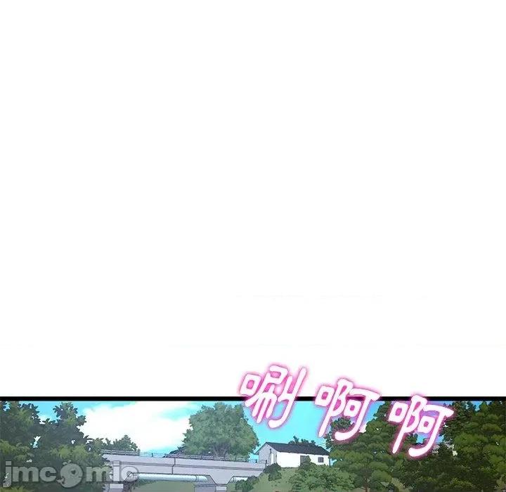 重逢的初恋是继母 重逢的初恋是继母-第 14 话 第167页