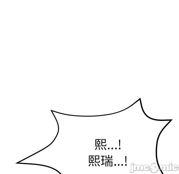 重逢的初恋是继母 重逢的初恋是继母-第 14 话 第198页