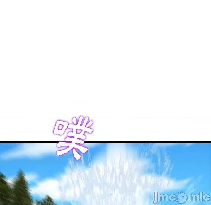 重逢的初恋是继母 重逢的初恋是继母-第 14 话 第201页