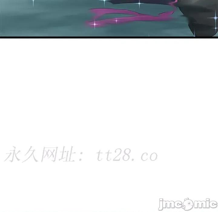 重逢的初恋是继母 重逢的初恋是继母-第 14 话 第207页