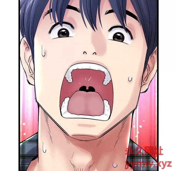 重逢的初恋是继母 当初恋变成继母第 15 话 当初恋变成继母 第6页