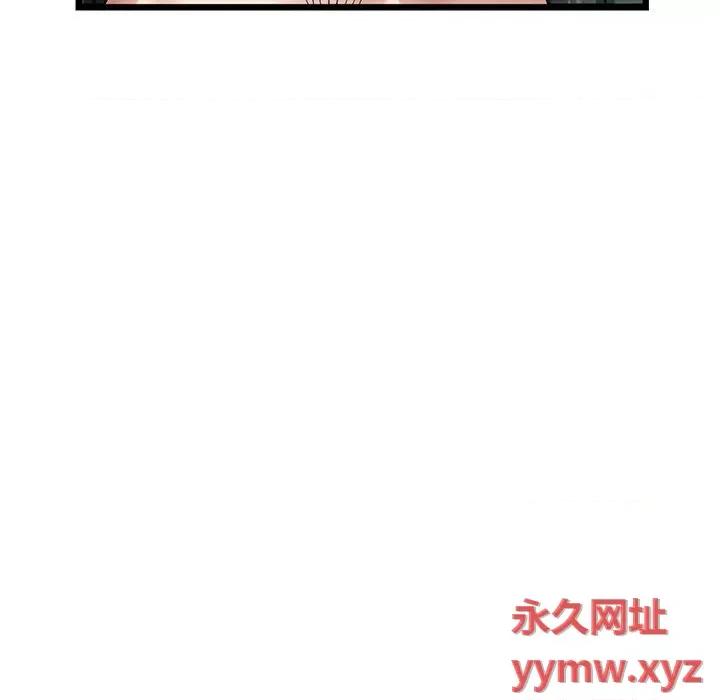 重逢的初恋是继母 当初恋变成继母第 15 话 当初恋变成继母 第7页