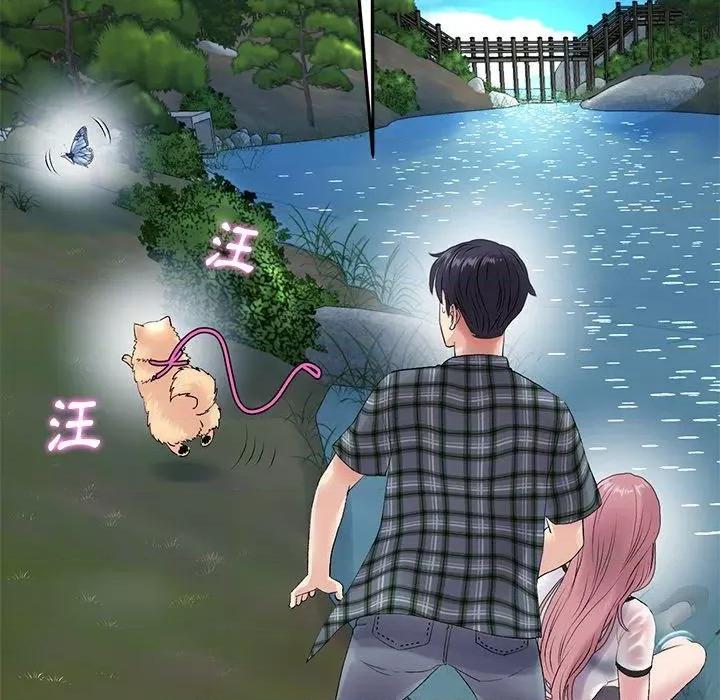 重逢的初恋是继母 当初恋变成继母第 15 话 当初恋变成继母 第18页
