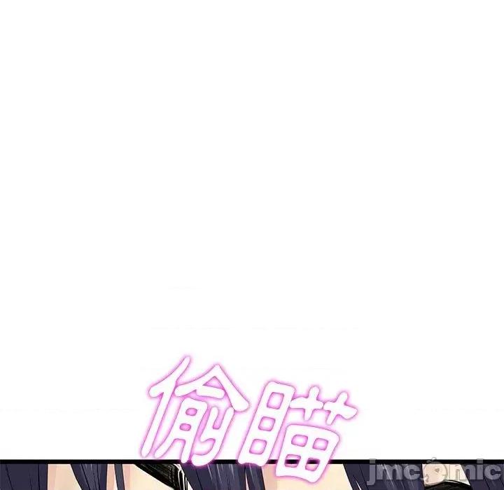 重逢的初恋是继母 当初恋变成继母第 15 话 当初恋变成继母 第30页