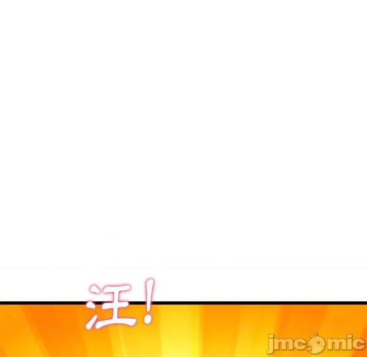 重逢的初恋是继母 当初恋变成继母第 15 话 当初恋变成继母 第35页