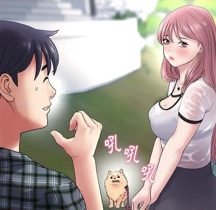 重逢的初恋是继母 当初恋变成继母第 15 话 当初恋变成继母 第39页