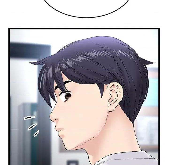 重逢的初恋是继母 当初恋变成继母第 15 话 当初恋变成继母 第56页