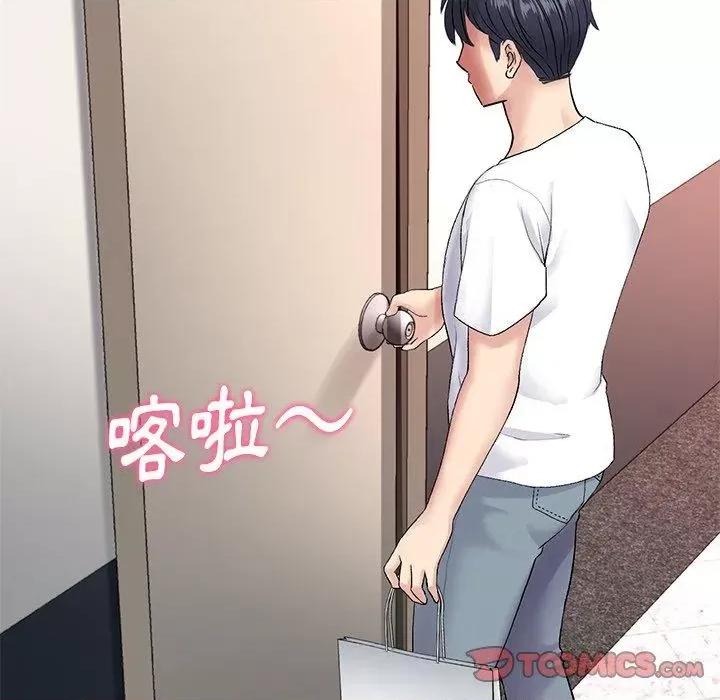 重逢的初恋是继母 当初恋变成继母第 15 话 当初恋变成继母 第116页