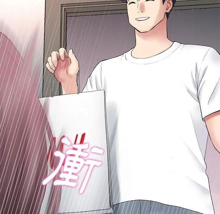 重逢的初恋是继母 当初恋变成继母第 15 话 当初恋变成继母 第119页