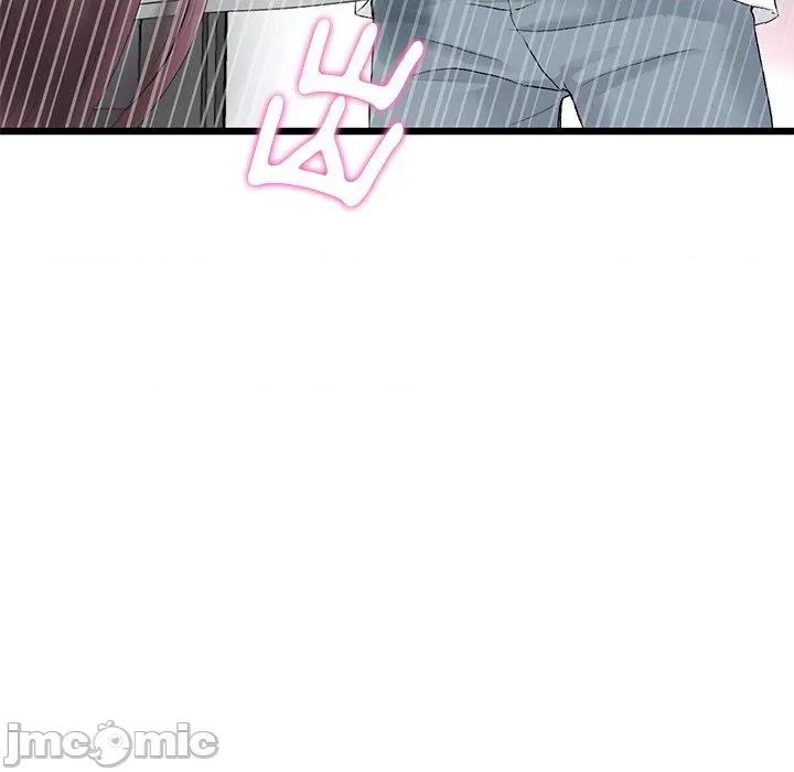 重逢的初恋是继母 当初恋变成继母第 15 话 当初恋变成继母 第120页