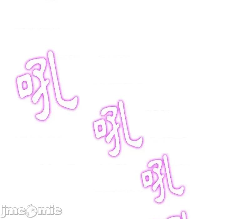 重逢的初恋是继母 当初恋变成继母第 15 话 当初恋变成继母 第130页