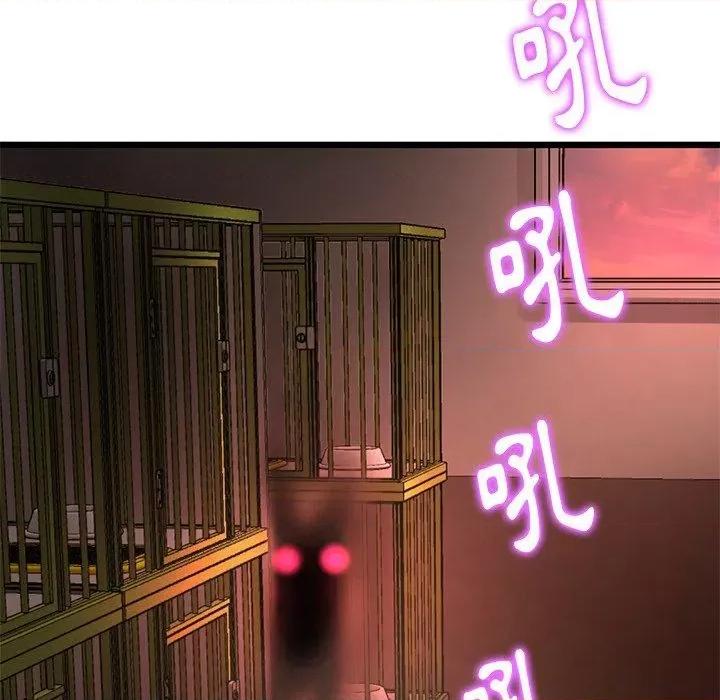 重逢的初恋是继母 当初恋变成继母第 15 话 当初恋变成继母 第131页