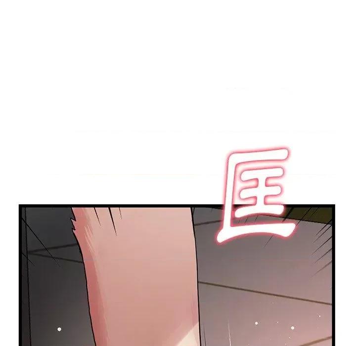 重逢的初恋是继母 当初恋变成继母第 15 话 当初恋变成继母 第134页