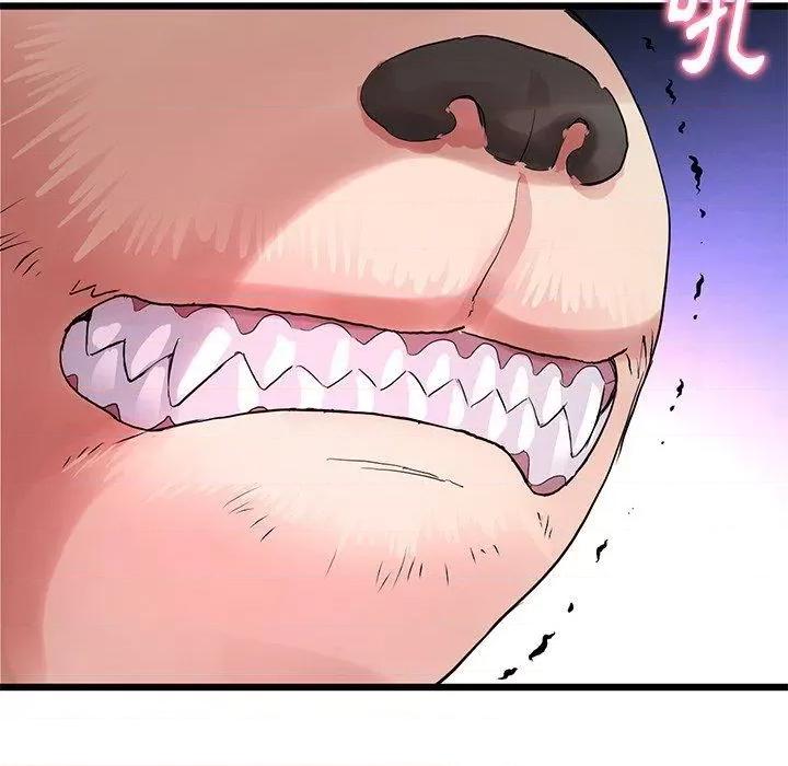 重逢的初恋是继母 当初恋变成继母第 15 话 当初恋变成继母 第143页